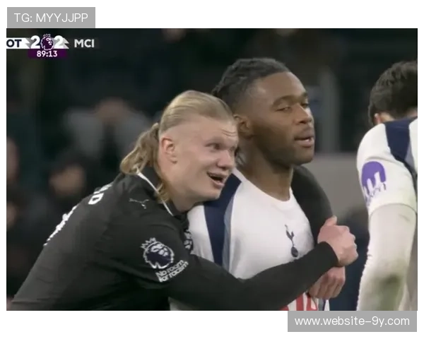 曼城客场2-0击败热刺，哈兰德破门延续进球势头